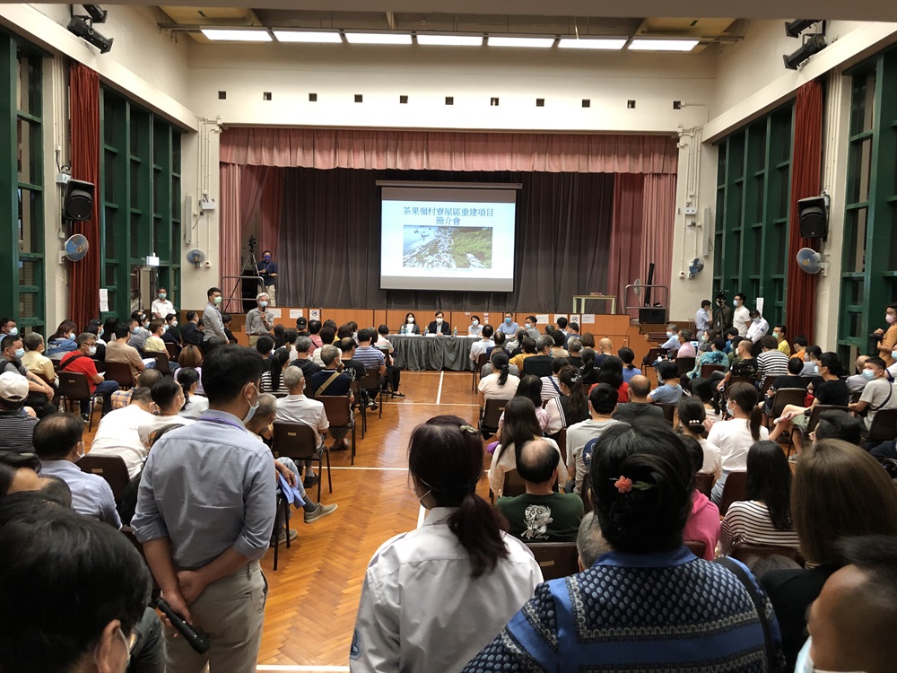 南拓展處聯同規劃署及地政總署於2021年5月3日、4日及10日分别與竹園聯合村、牛池灣村和茶果嶺村的受影響人士會面，簡介三個發展項目的詳情、相關的補償及安置安排。